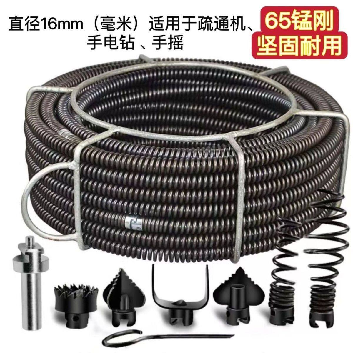 16mm家用通下水疏通器疏通机弹簧加密手电钻管道疏通工具手摇