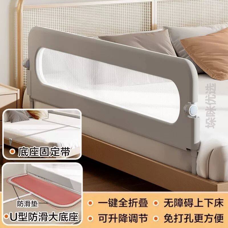 婴儿安全防护栏通用围挡单侧牀围栏侧面大牀神器护栏辅助加高牀单
