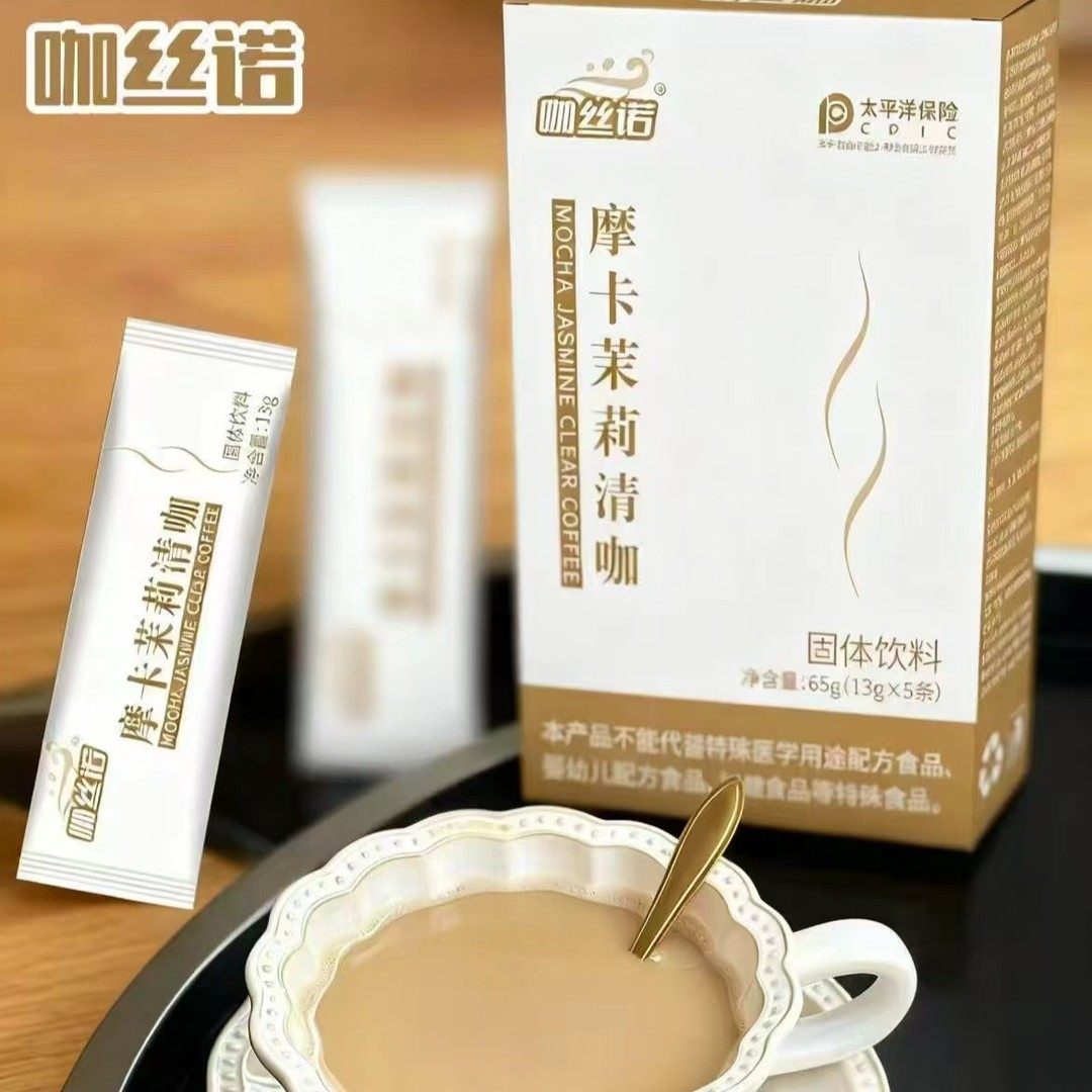 咖丝诺 摩卡茉莉清咖13g*5条/盒,咖啡/麦片/冲饮,速溶咖啡,淘宝优惠券,粉丝福利购,淘宝优惠卷