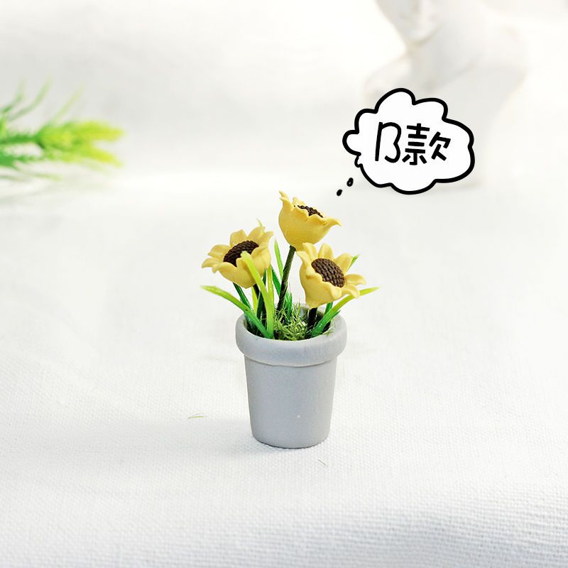 微缩模型ob11/bjd娃娃屋配件具仿真花摆设创意向日葵小盆栽K517