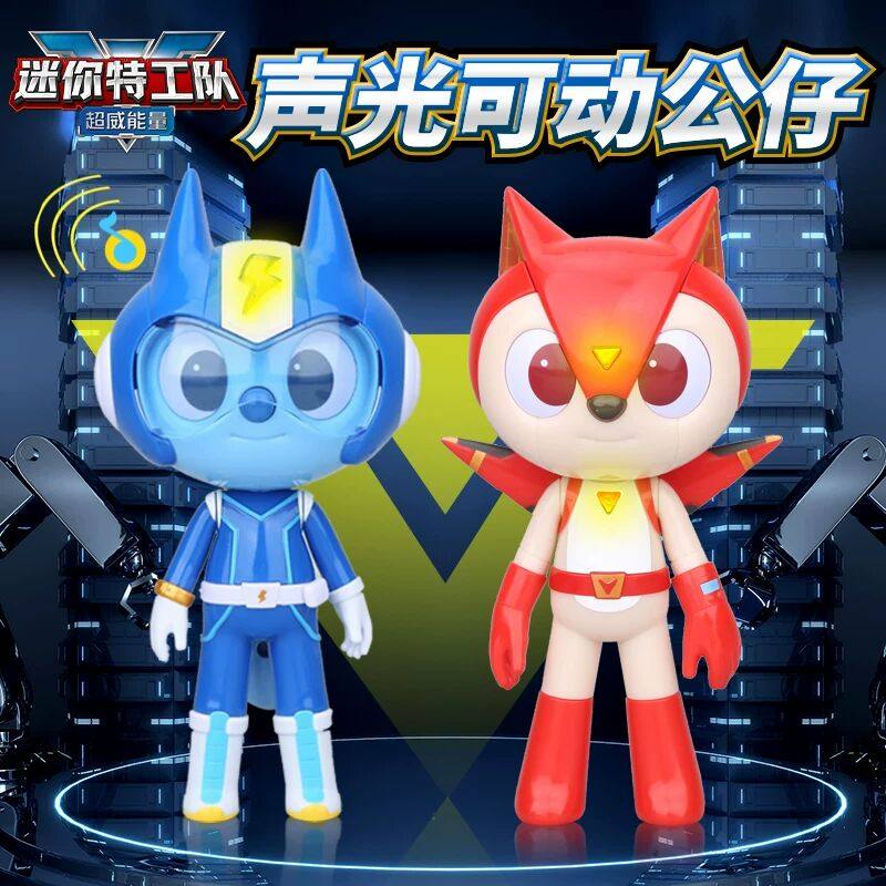 正版迷你特工队5超威能量洛克福乐汽车变形机器人金刚玩具儿童男,玩具/童车/益智/积木/模型,儿童机器人/变形玩具,淘宝优惠券,粉丝福利购,淘宝优惠卷