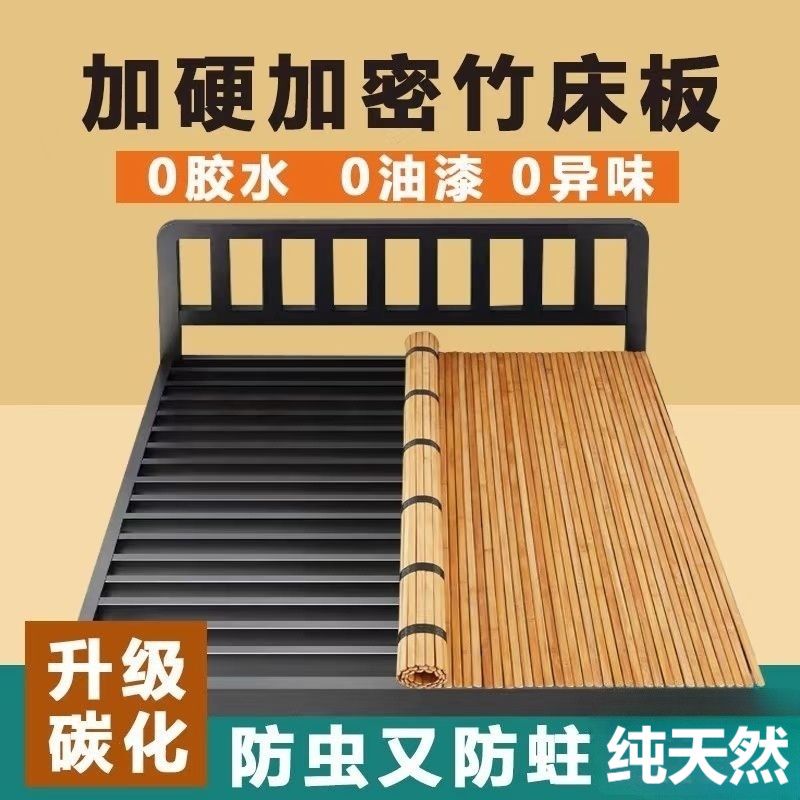 竹床板硬垫板老式竹席排骨架加密神器天然竹床板床垫加硬床板平替