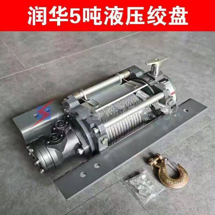 粤海程力楚胜清障车拖车配件4T5T卷扬机救援车液压绞盘农用车绞盘