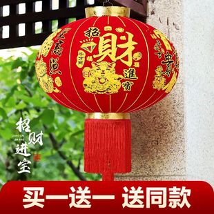 装饰灯笼铁口特大号铁口灯笼春节家庭欢度佳节灯笼串连串印字国庆