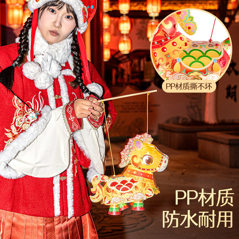 新年马年灯笼儿童手工diy材料包过年元宵节手提发光花灯春节摆摊,节庆用品/礼品,灯笼,淘宝优惠券,粉丝福利购,淘宝优惠卷