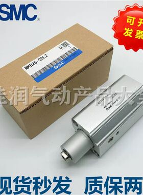 SMC型全新回转夹紧气缸MKA/MKB25-10R-20R-10L-20LZ-30LZ-30RZ-RN