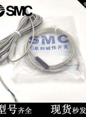 smc气缸磁性开关D-M9B-A93-C73-Z73-M9N-M9P-F8N-F8B-R731-R732/L