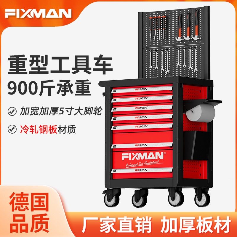 重型7抽汽修工具车工厂车间多功能移动工具柜维修抽屉组合工具箱,五金/工具,五金工具箱/五金收纳箱,淘宝优惠券,粉丝福利购,淘宝优惠卷