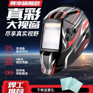 瑞凌光电800系列氩弧焊专用 适用于所有焊接类型质保2年