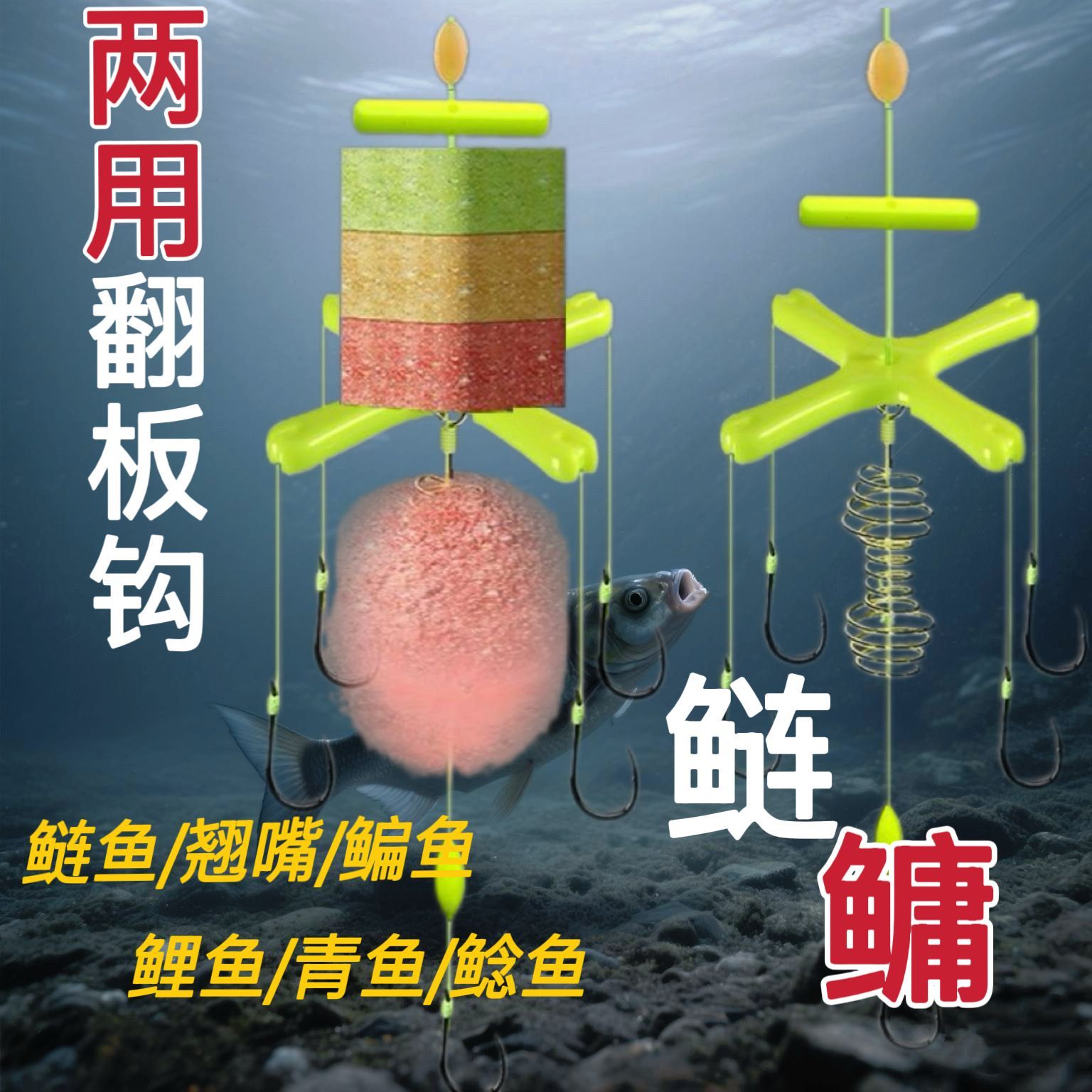 专用方块新型鱼钩爆炸浮钓组套装翻板防缠绕全鲢鳙专用钩