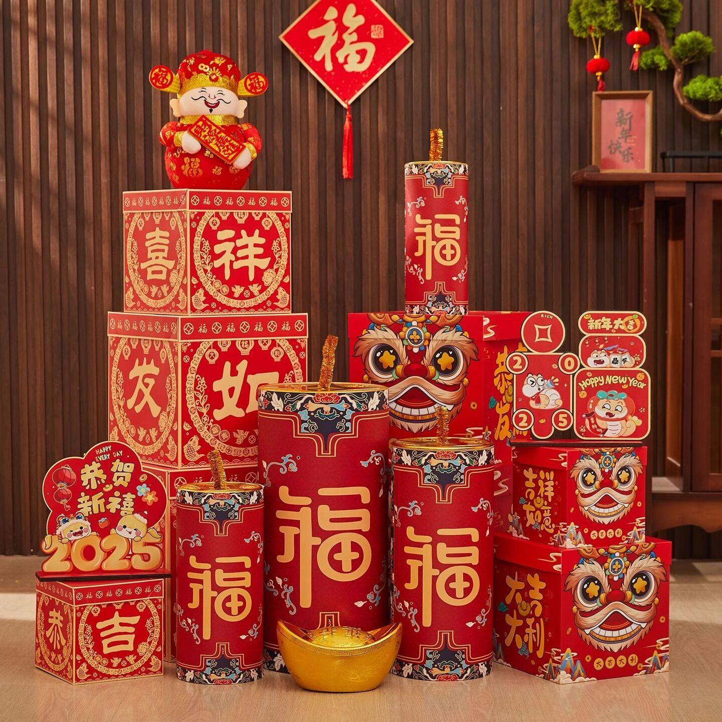 新年装饰摆件座炮商场橱窗福字坐炮过年2026春节美陈场景布置元旦,节庆用品/礼品,春节礼盒,淘宝优惠券,粉丝福利购,淘宝优惠卷