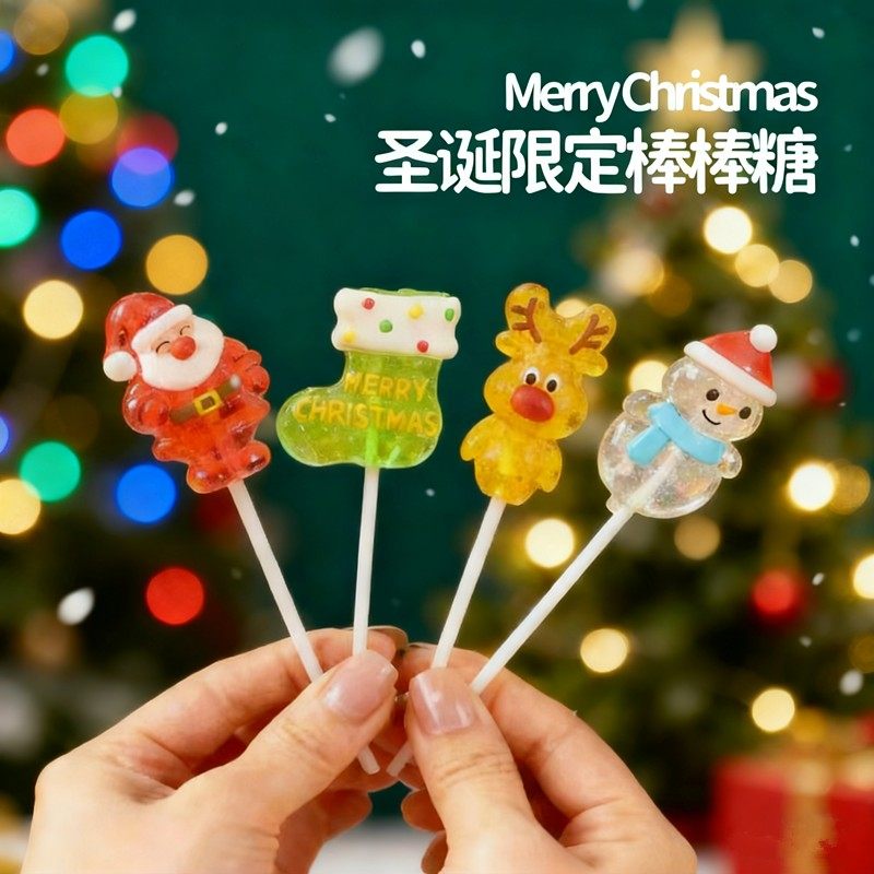 圣诞节棒棒糖可爱圣诞糖果高颜值圣诞老人树硬糖礼盒装平安夜礼物