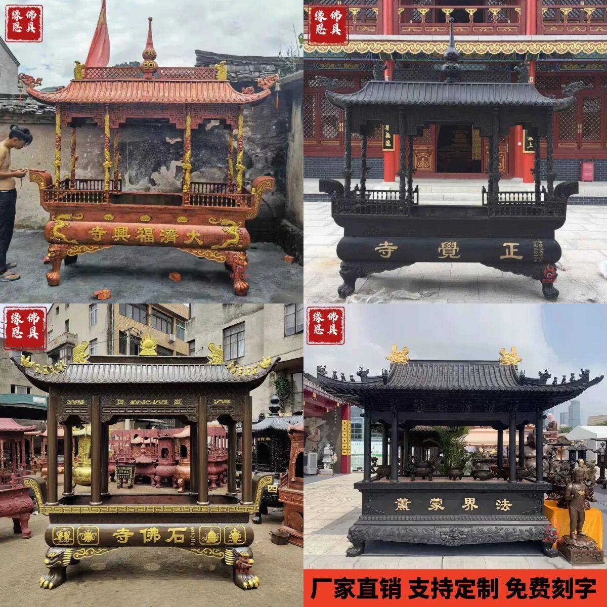 大型仿古户外铸铁室外香炉定制道观长方形四八龙柱寺庙寺院祠堂