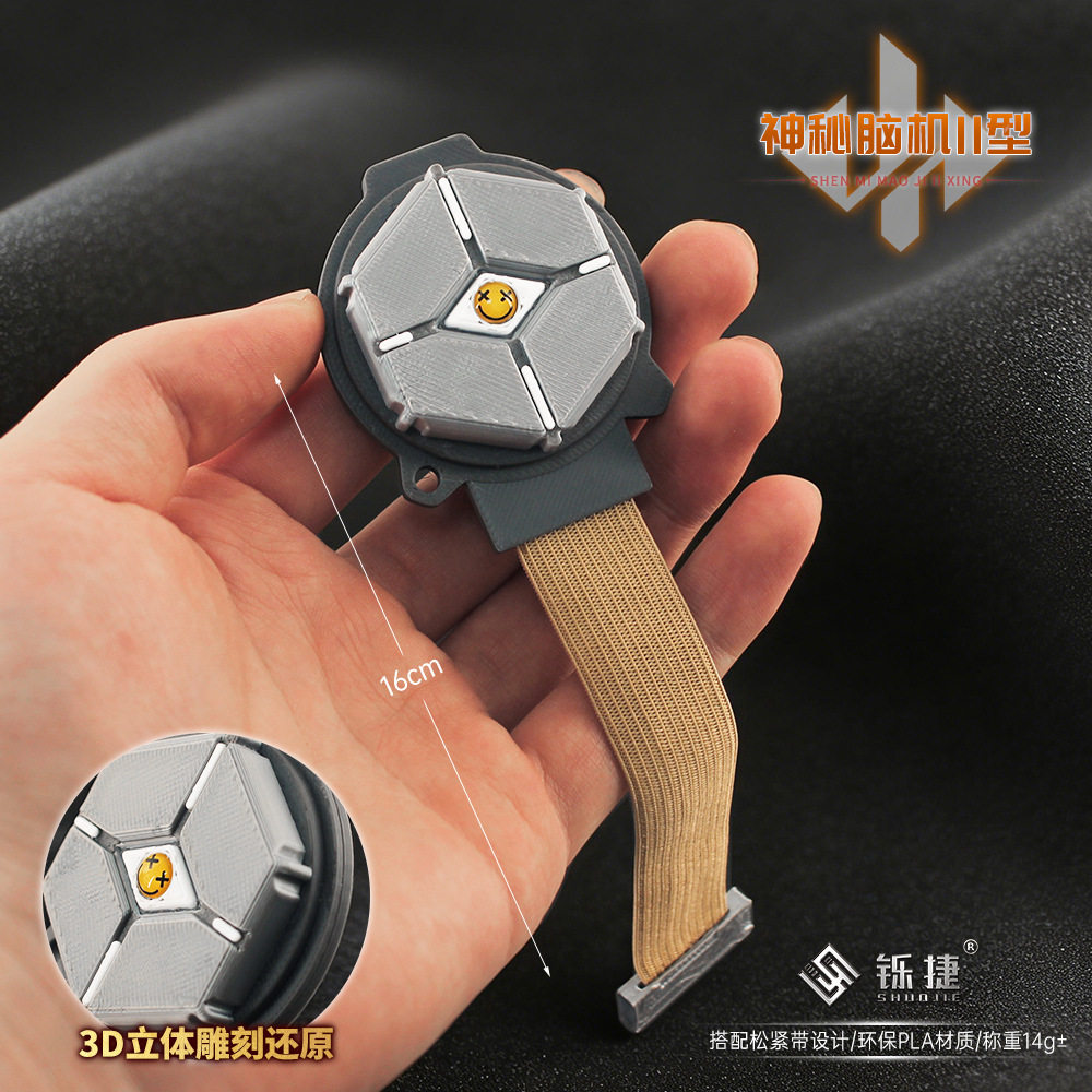 铄捷 三角洲 游戏道具周边神秘脑机Ⅱ型收藏装饰玩具3D模型摆件,家居饰品,装饰摆件,淘宝优惠券,粉丝福利购,淘宝优惠卷