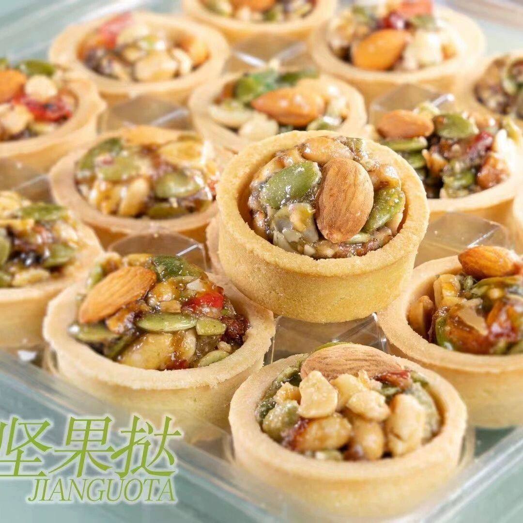 核桃南瓜籽巴旦木花生坚果挞烘培酥脆果仁微甜酥香脆休闲网红零食
