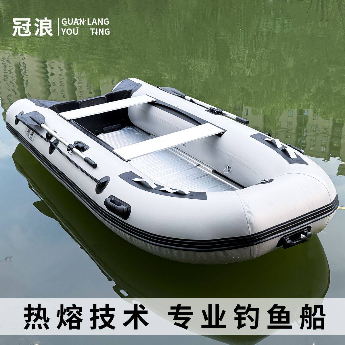 加厚冲锋舟耐磨铝合金充气路亚硬底钓鱼救援橡皮艇快艇皮划艇厂家