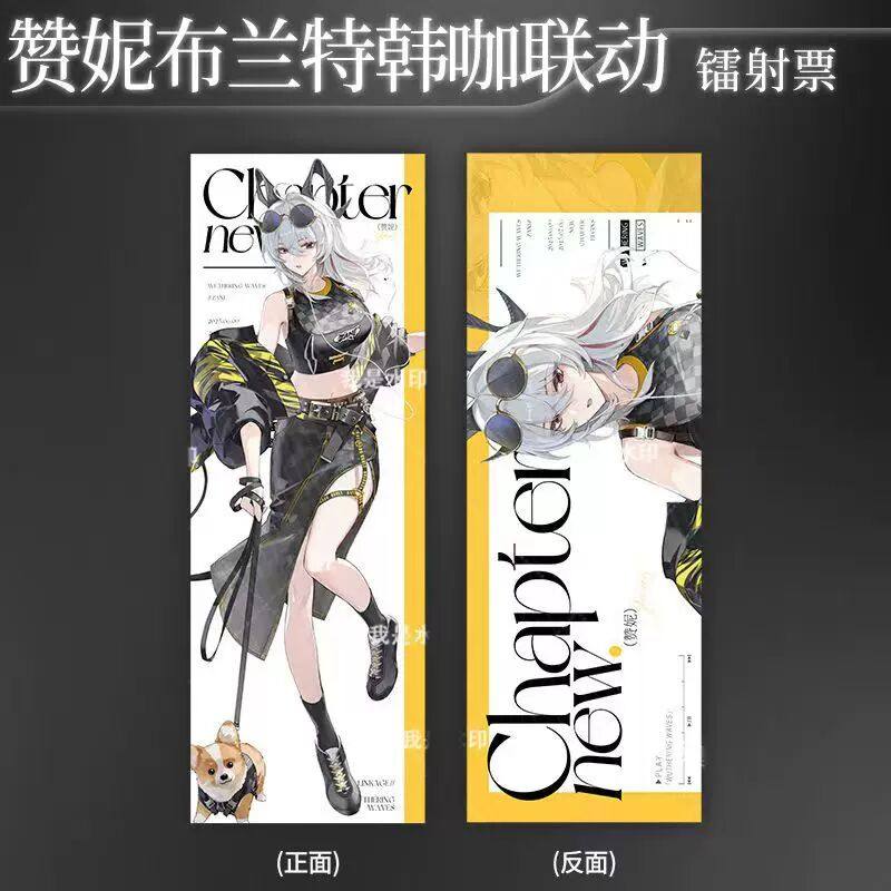 韩咖赞妮布兰特联动coffee周边套装镭射票徽章明信片小卡吧唧鸣潮,模玩/动漫/周边/娃圈三坑/桌游,动漫挂件/文具,淘宝优惠券,粉丝福利购,淘宝优惠卷