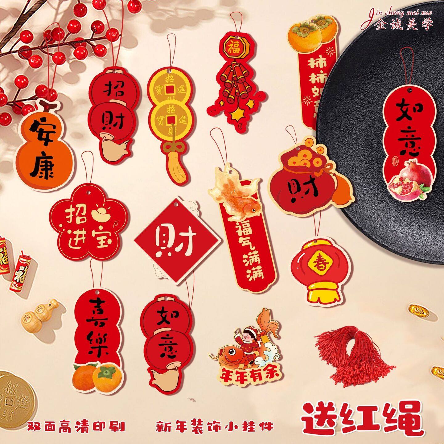 挂件小饰品女孩2026马年小挂件新年春节绿植盆景挂饰卡片吊牌卡灯,节庆用品/礼品,挂饰/生肖挂饰,淘宝优惠券,粉丝福利购,淘宝优惠卷