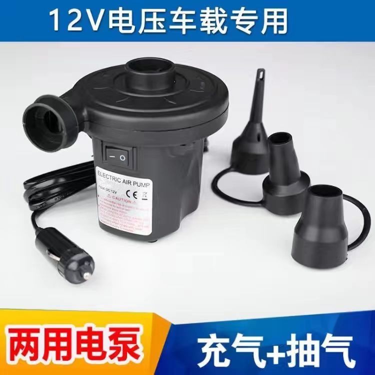 游泳池电动充气泵气垫床儿童游泳圈电泵打气筒充气玩具抽气压缩袋