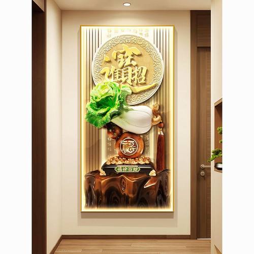 菲立新中式白菜玄关画八方来财走廊过道墙面挂画聚宝盆入户壁画灯