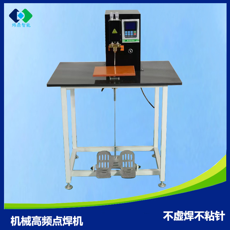 发热按摩21700高容量锂电池点焊机暖热宫宝发热服围脖电池焊接机