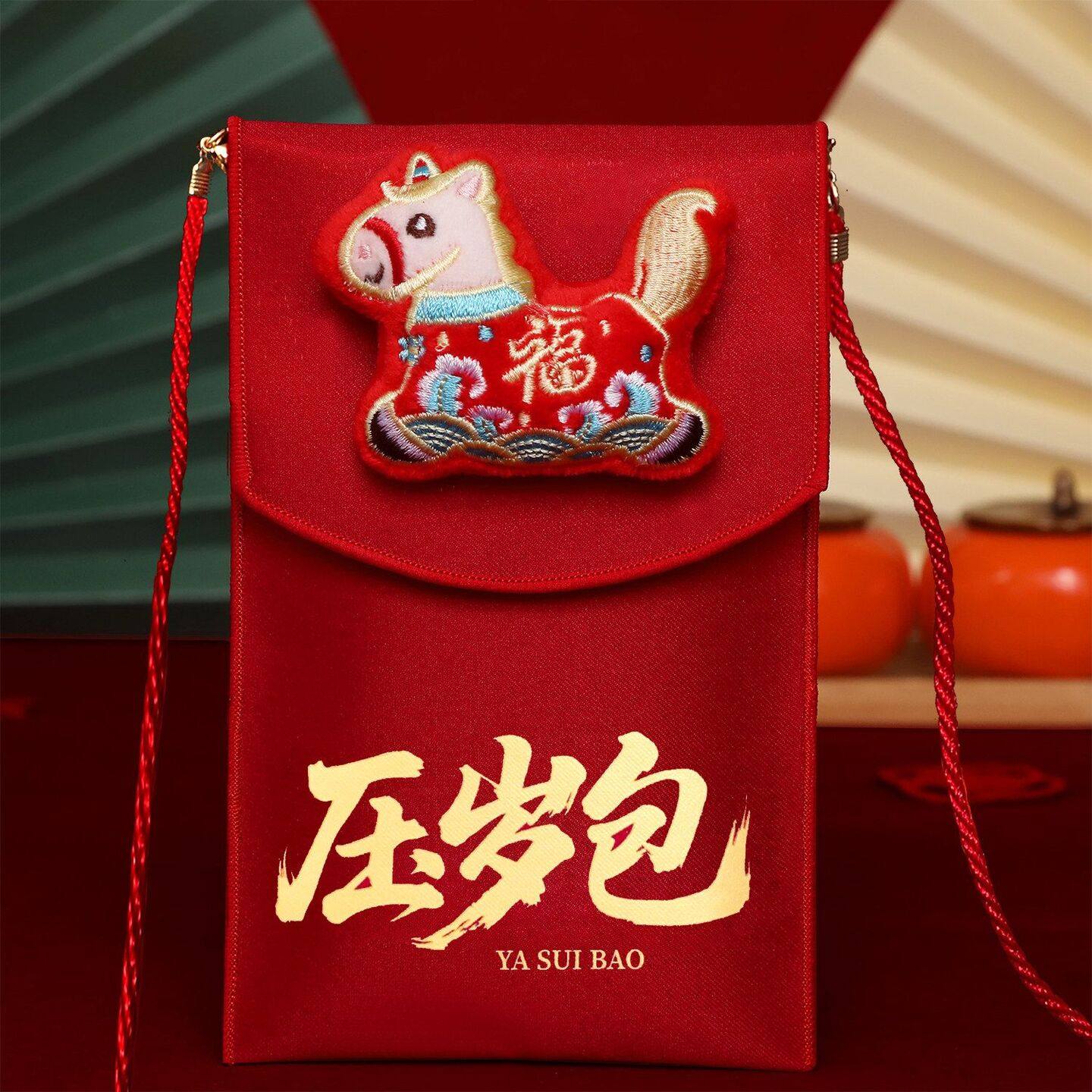 压岁布包2026马年新款生肖布艺红包袋春节过年儿童挂脖压岁包新年,节庆用品/礼品,红包/利是封,淘宝优惠券,粉丝福利购,淘宝优惠卷