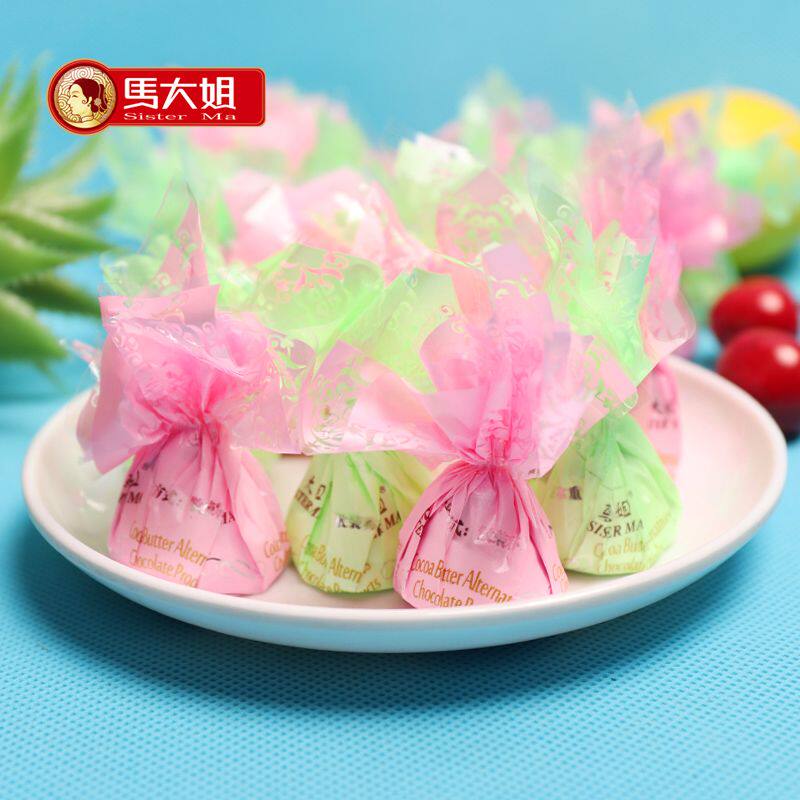 马大姐酒心糖传统老式酒心巧克力糖儿童零食喜糖婚庆糖果休闲零食