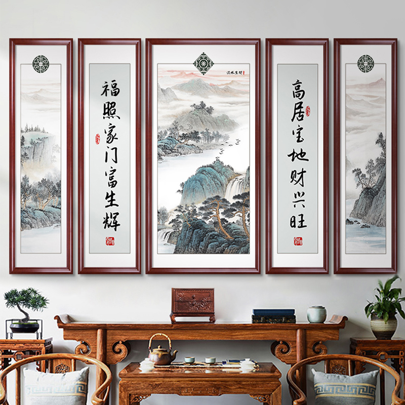 中堂画农村堂屋大厅挂画客厅背景墙壁画新中式装饰画字画山水国画