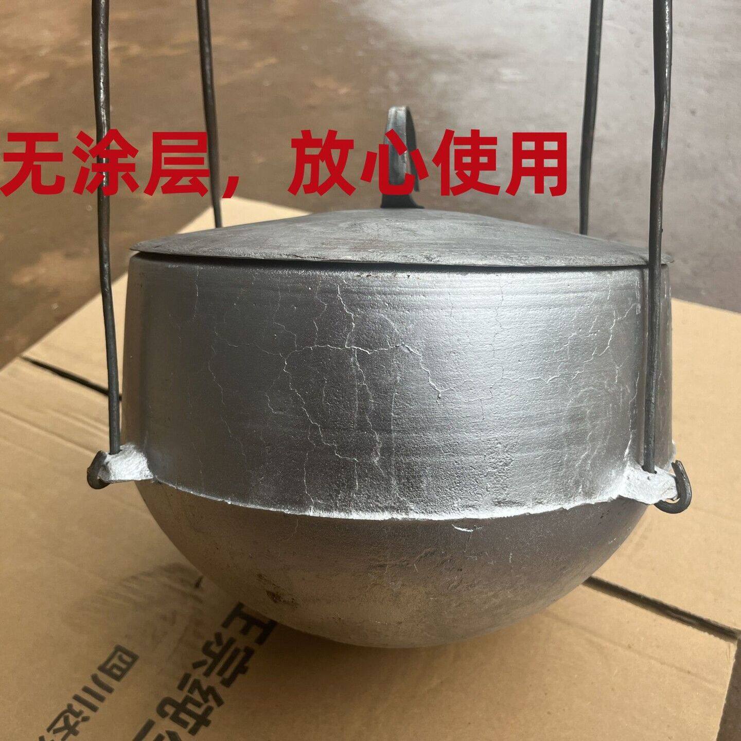 铝鼎锅尖底煲汤铝锅带老式鼎罐烧水柴火饭煮粥提手锅老锅子不生锈
