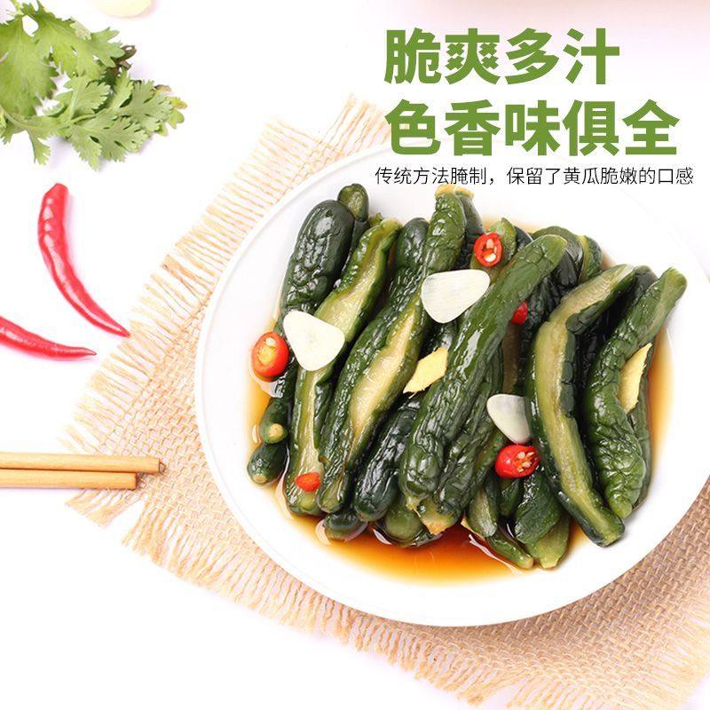 三口一品酸甜小黄瓜腌制咸菜嫩黄瓜脆甜香辣东北腌黄瓜扭即食