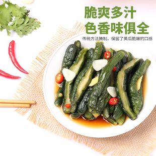 三口一品酸甜小黄瓜腌制咸菜嫩黄瓜脆甜香辣东北腌黄瓜扭即食