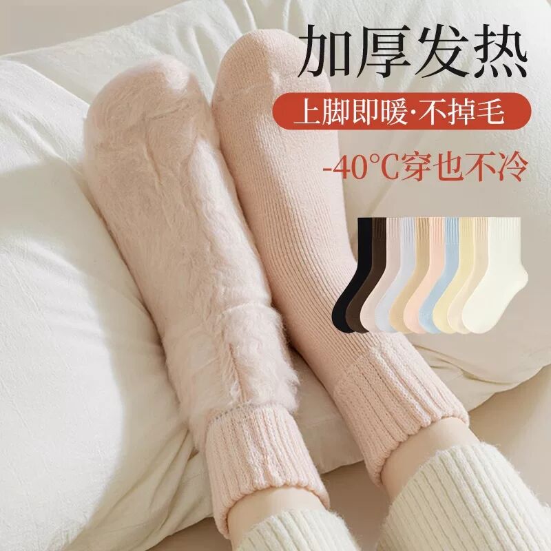 保暖袜子女秋冬加绒加厚超厚月子袜睡眠地板袜中筒袜防寒毛圈长袜