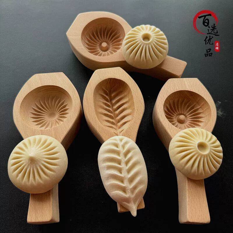 柳叶包包子馒头模具木质家用过年面食做饺子手工花式包子造型神器