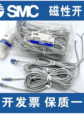 SMC型原装磁性开关D-A93-Z73-M9BL-M9NL-M9P/D-F8BL/F8N/M9BA传感
