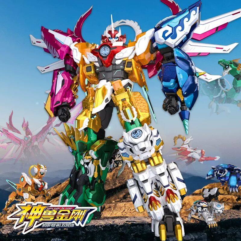正版神兽金刚6之地球之盾五合体变形机器人玩具麒麟大礼盒套装男,玩具/童车/益智/积木/模型,儿童机器人/变形玩具,淘宝优惠券,粉丝福利购,淘宝优惠卷