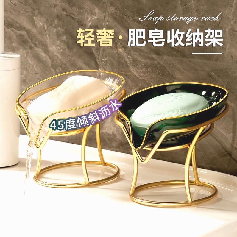 高脚沥水肥皂盒物架沥水卫生间肥皂架免打孔吸盘壁挂式放神器收纳