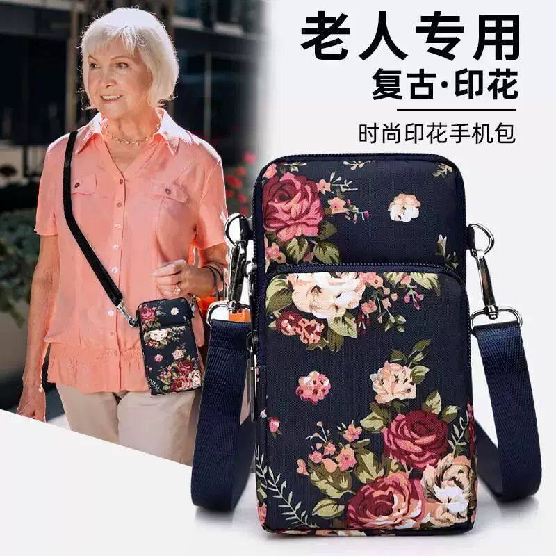 中年妈妈手机包手提斜挎迷你小包包夏天百搭帆布包竖款手拿零钱包,运动包/户外包/配件,手机袋,淘宝优惠券,粉丝福利购,淘宝优惠卷