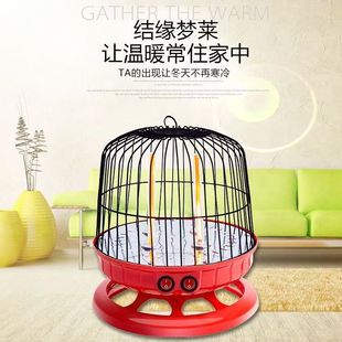 烤火鸟笼子家用2025新款加长线鸟笼取暖器家用烤火炉小太阳电暖炉