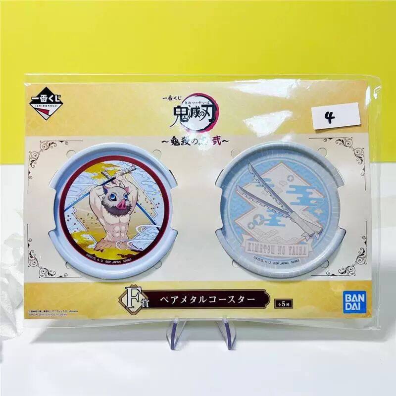 9.7上新 日谷正版 鬼灭周边 金属杯垫 全新未拆 杏寿郎 猗窝座,模玩/动漫/周边/娃圈三坑/桌游,动漫徽章/立牌,淘宝优惠券,粉丝福利购,淘宝优惠卷