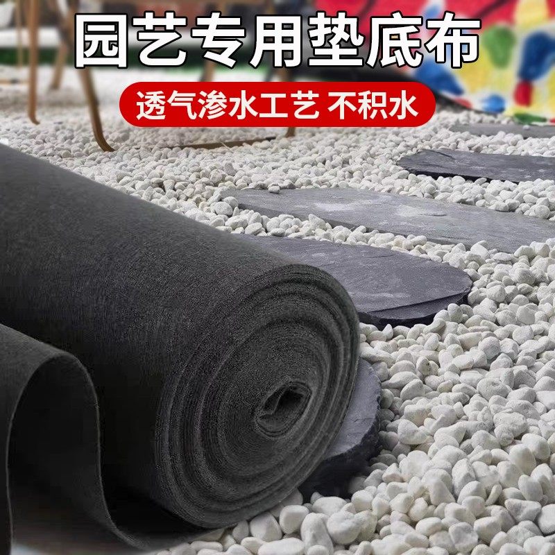 别墅花园庭院防草布园林绿化园艺土工布花池菜地鹅卵石铺地垫底布,鲜花速递/花卉仿真/绿植园艺,其它园艺用品,淘宝优惠券,粉丝福利购,淘宝优惠卷