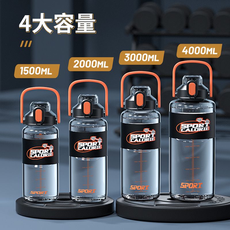 运动水杯大容量男塑料水壶耐高温户外工地水瓶健身杯子防摔太空杯