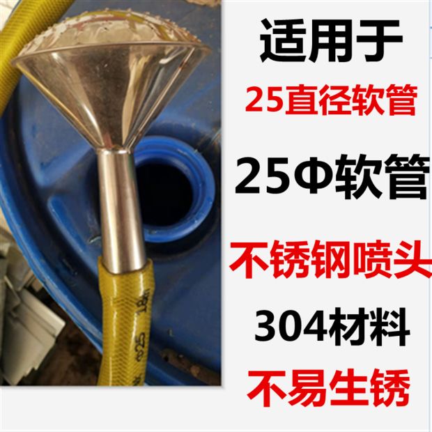 接软管使用304不锈钢水壶喷头洒水壶配件水壶花洒头不锈钢壶嘴头