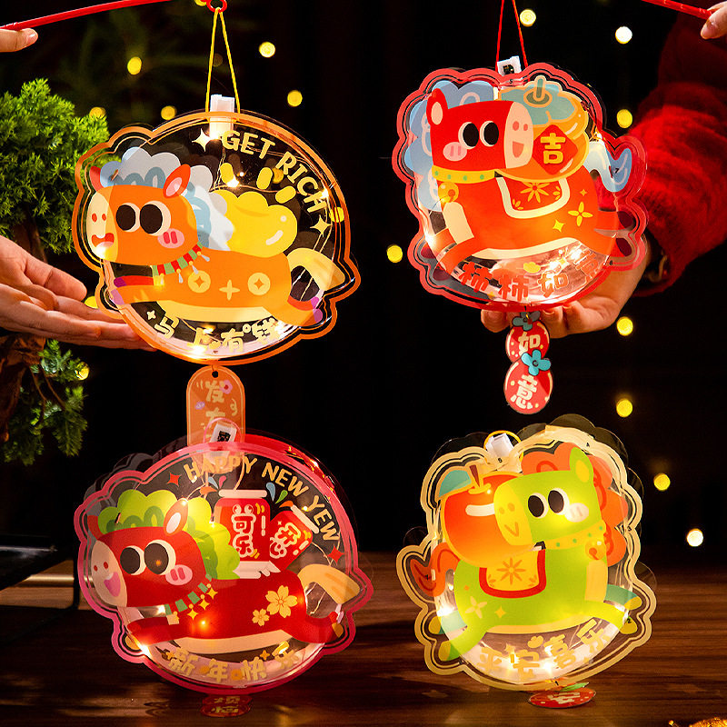 新年元宵pvc灯笼材料包春节亲子互动手工DIY马年卡通手提花灯摆摊,节庆用品/礼品,灯笼,淘宝优惠券,粉丝福利购,淘宝优惠卷