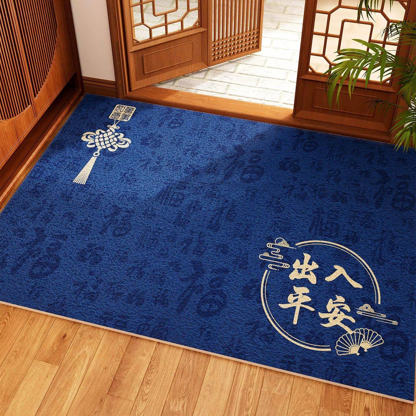 出入平安2026新款入户门地垫蓝色门口地毯室外玄关乔迁喜庆脚垫子,居家布艺,入户地垫,淘宝优惠券,粉丝福利购,淘宝优惠卷