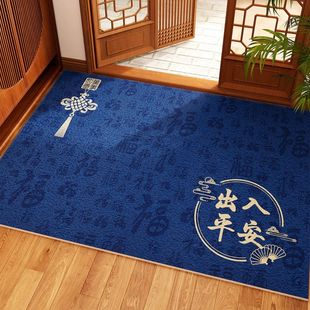 出入平安2026新款入户门地垫蓝色门口地毯室外玄关乔迁喜庆脚垫子