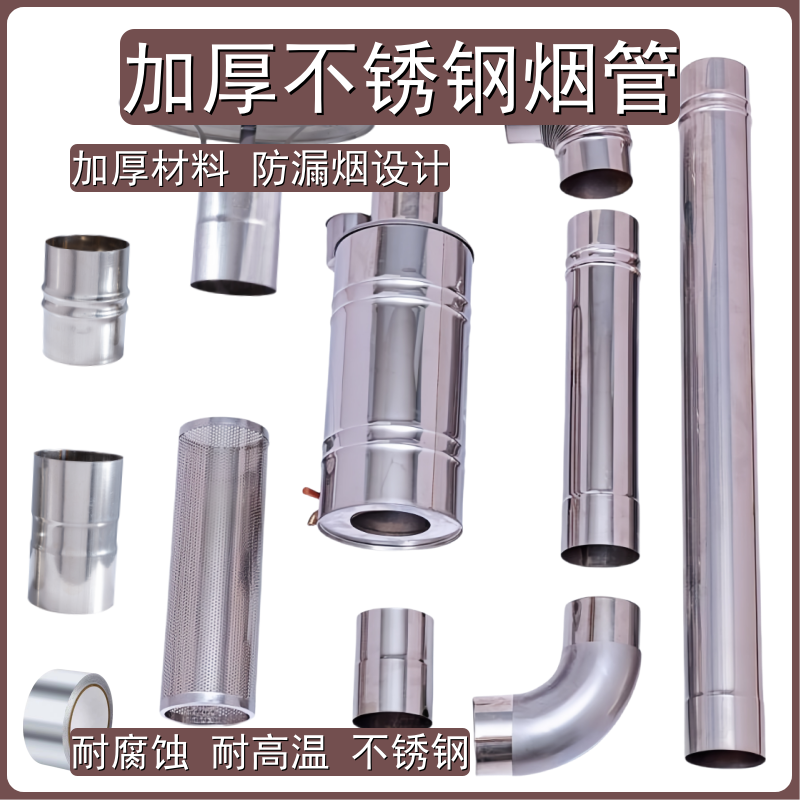 加厚不锈钢烟管烟专用不锈钢水壶大容量火炉水箱取暖炉加热烟水壶,大家电,灶台支架,淘宝优惠券,粉丝福利购,淘宝优惠卷