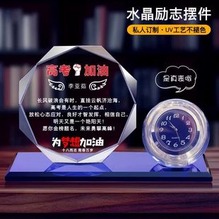 高考仪式感礼物女孩2026考试加油祝福百日誓师成人礼品给高三学生