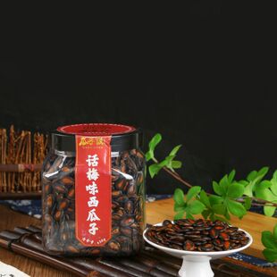 阿林话梅味南瓜子罐装零食鲜香酥脆富含营养网红口味独立包装