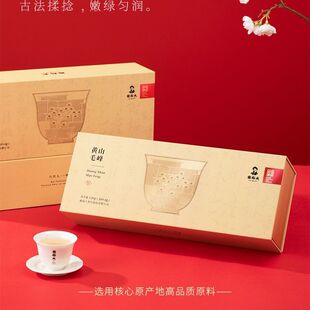 2025新茶谢裕大黄山毛峰礼盒装伴手礼送礼推荐茶叶绿茶120g