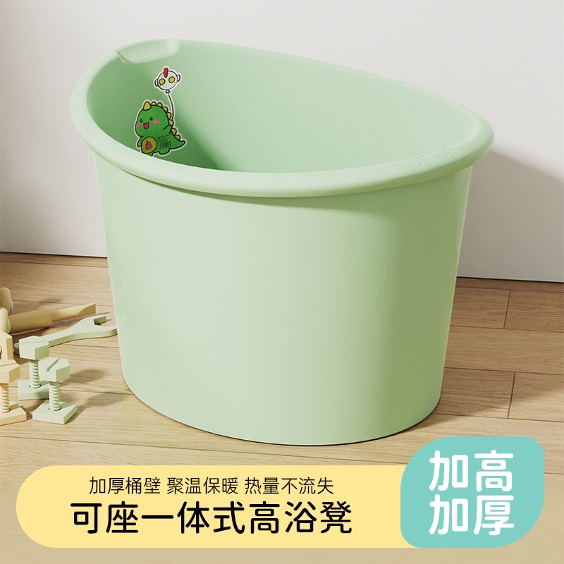 Lxaoyu/落小羽加厚加大泡澡桶座椅浴盆宝宝浴桶保温保暖洗澡盆